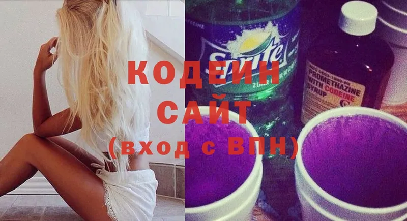 Кодеиновый сироп Lean Purple Drank  ссылка на мегу как войти  Нефтеюганск 