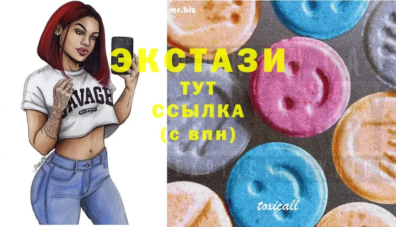 сколько стоит  Нефтеюганск  Ecstasy 250 мг 