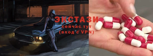 ECSTASY Бронницы