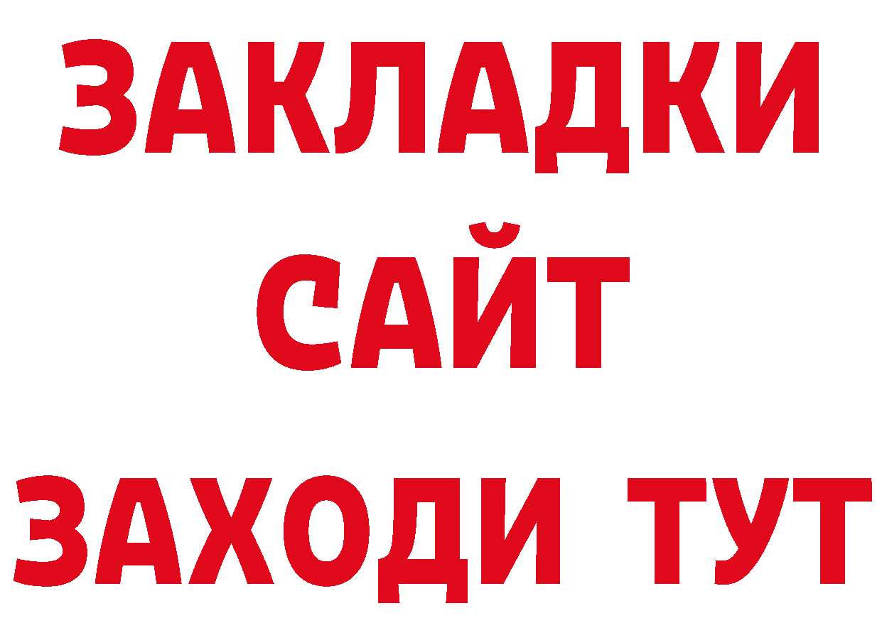 Мефедрон 4 MMC ССЫЛКА нарко площадка кракен Нефтеюганск